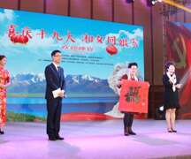 “八千湘女”代表“回娘家”：这趟归乡之旅 80多岁的她们等了67年