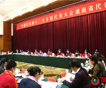 新时代、新使命、新作为：湖南代表热议中国妇女十二大报告