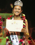 国际比基尼小姐大赛