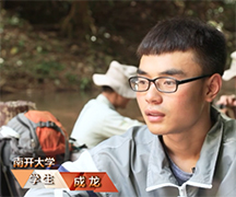 短视频｜做人要经得起风浪！大学生随鹦哥岭团队入山探秘，忽遭暴雨