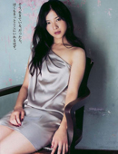 吉高由里子裸照流出