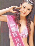 杨佳欣与黄品源开房