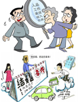 史上最牛丈母娘揭秘