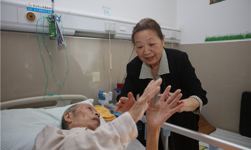 “老吾老以及人之老”