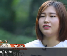 【我们的旗帜】大学生方逸体验盲人教师、盲人世界男子游泳冠军郭洋的生活