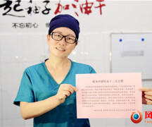 她是公益律师，她是儿科医生：法有所依病有所医，都是和谐的强音