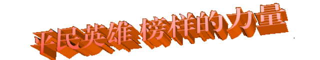 栏目图