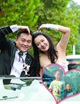 富家女遵“娃娃亲”