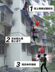 最美妈妈接坠楼女儿