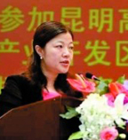 惊！准副厅女干部履历造假？