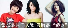 聚焦热门人物：三女性享诺贝尔和平奖