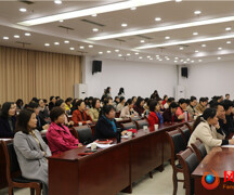接地气！聚人心！益阳举行学习贯彻中国妇女十二大精神宣讲会