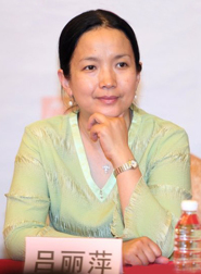 吕丽萍歧视同性恋