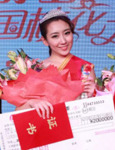 中国高校校花王远冲