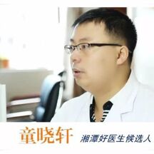 致力康复事业入选“湘潭好医生”
