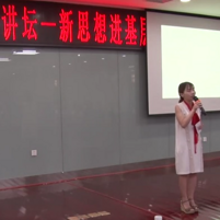 湘潭宝塔街道刘庆十九大微宣讲：普通话有点潮