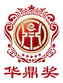 华鼎奖：调查你最满意的电视剧