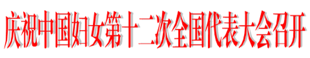 栏目图