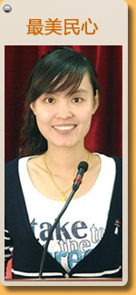 2012年“娇点”人物盘点：最美民心