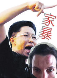 李阳向妻子道歉约法四章 再次争吵分居冷静