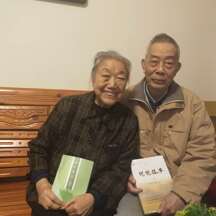 出了5本书的文艺老夫妻