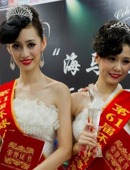 吐槽海南环球小姐三甲