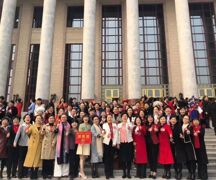 围观！全国妇女十二大湖南代表们的微信朋友圈日记，暖醉了…