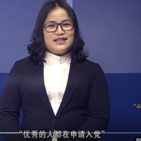 湘潭市经开区吉利社区妇女之家微党课