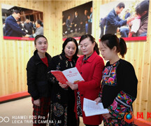 湘西：把中国妇女十二大精神送到十八洞村 助推脱贫攻坚战