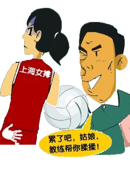 女排运动员遭性骚扰